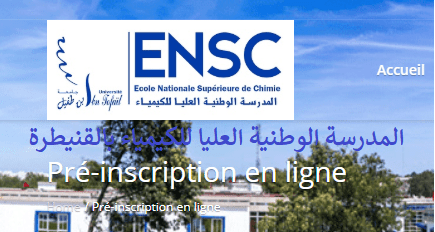 التسجيل المدرسة الوطنية العليا للكيمياء بالقنيطرة ENSCK